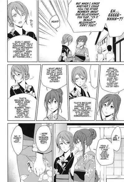 Onsen Ryokou | Hot Spring Trip