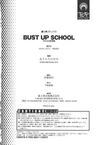 [Miura Takehiro] BUST UP SCHOOL -Yawaraka Kigougun-