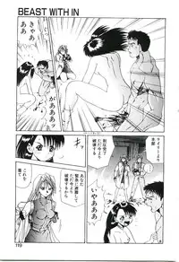 [Gekka Saeki] Six Gun Wizard