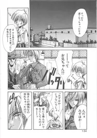 [Serizawa Katsumi] Kanon