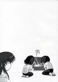 (SC27) [Chinpudo (Marui)] Dynamite Scramble (School Rumble)