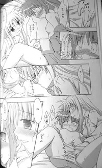 (C77) [Sagamani. (Sagami Inumaru)] Yogaakeru made (Mahou Shoujo Lyrical Nanoha)