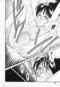 [Otokawa Kazuki] Hayakawa-san to Asobou