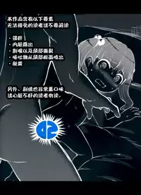 (C91) [02 (Harasaki)] Snuff 2004 [Chinese] [巫毒汉化组]