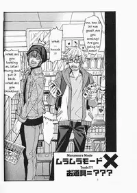 [Itsuki Makoto] Kaihatsu Muramura Mode [English] [yocchan]