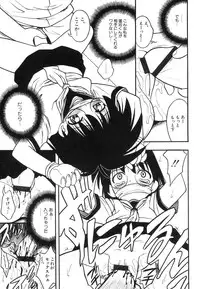 [Anthology] Dai Hinnyuu Dai Sakusen