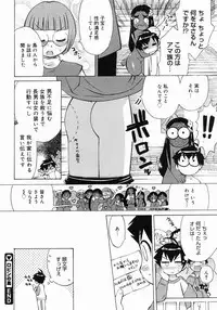 COMIC Megastore 2005-03