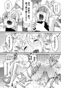 [Ash Yokoshima] 3 ANGELS SHORT Full Passion [Decensored]