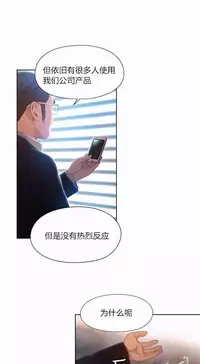 [Bak Hyeong Jun] Sweet Guy Ch.52-62 (Chinese)