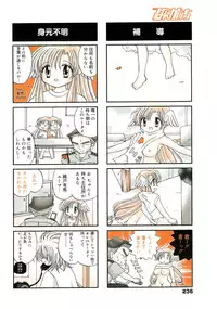 Manga Bangaichi 2005-11