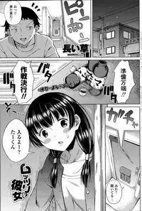 COMIC Penguin Celeb 2015-05