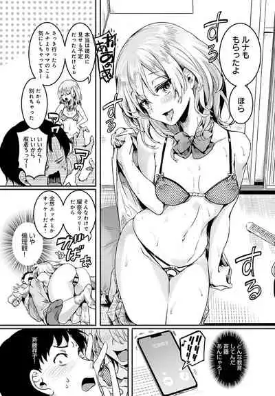 COMIC Anthurium 2022-01