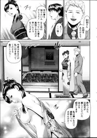 Action Pizazz DX 2013-09