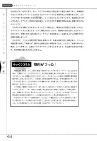 [Slow Onanie Kenkyuukai] Yukkuri Shiteitte ne