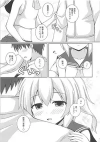 (COMIC1☆13) [I’m (Matsubayashi Nagana)] Ayanami Kekkon 100% (Azur Lane)