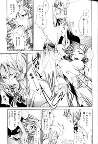 [Anthology] FUTANARI COMPLETE