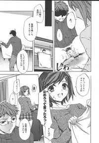 Comic MegaPlus Vol 13 [2004-11]