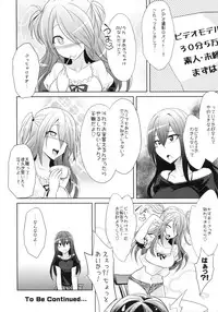 (COMIC1☆9) [Gravidan (Kobayashi Tetsuya)] Watashitachi no Shuumatsu