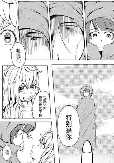 [HLL.ALSG99]The Whisper Of Guidance 16