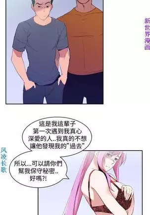 他的那裏1-36完结【中文】韩国