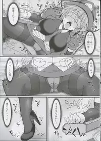 (C91) [Stapspats (Hisui)] Cyber Police Rin - Subepichi KuroSto Fukei Ahegao Kairaku Sennou