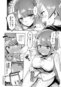 COMIC Ananga Ranga Vol. 40