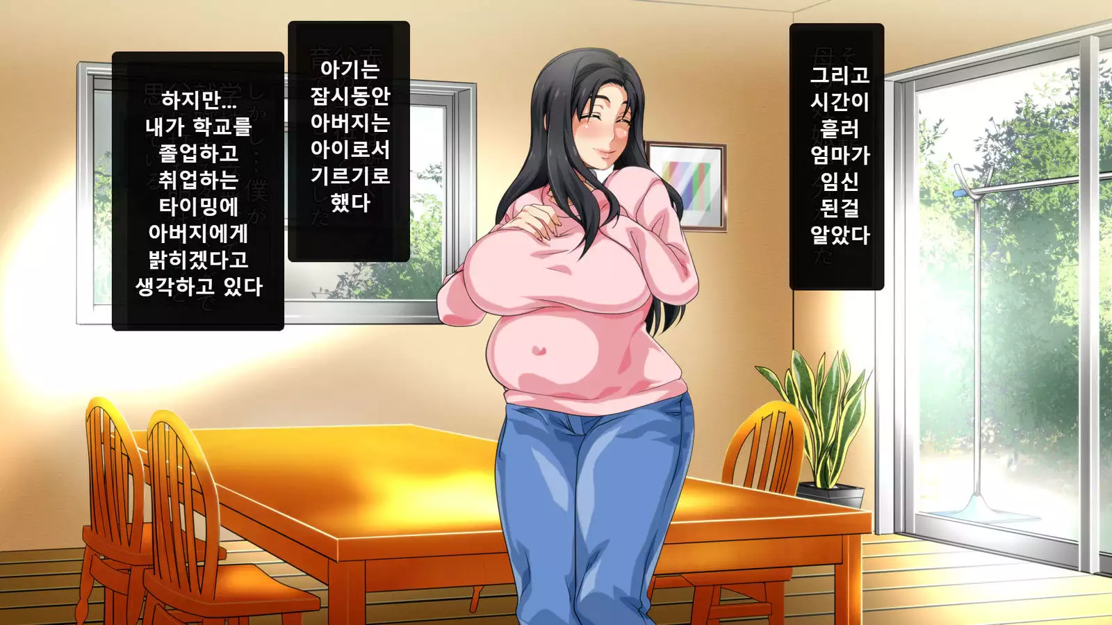 Hahaoya ni Yoru Fudeoroshi ga Gimuka Sareta Sekai Part 3