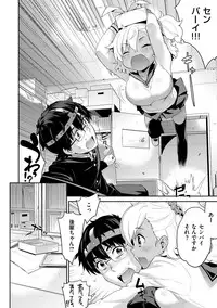 [Yaya Hinata] Kasane Apocalypse! [Digital]