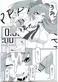 (Reitaisai 9) [Nukidokoro. (Roteri)] KKMK Vol. 2 (Touhou Project)