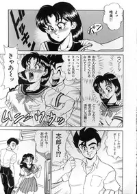 [Tsukushino Makoto] Lingerie Butler