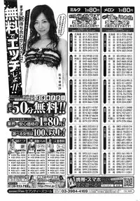 COMIC HOTMiLK 2013-11