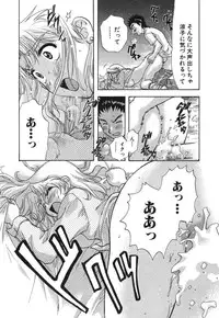 [Nagano Akane] Minna no Ofuro 2