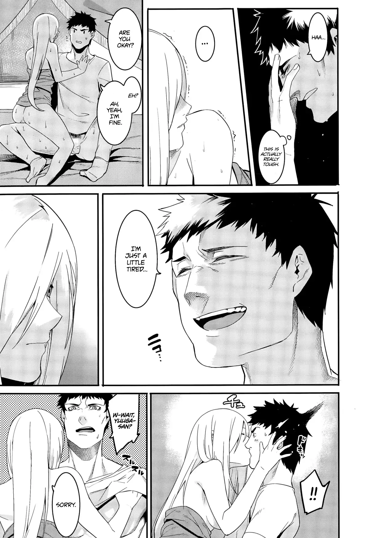 Yabaso na Onna | A Dangerous-Looking Woman