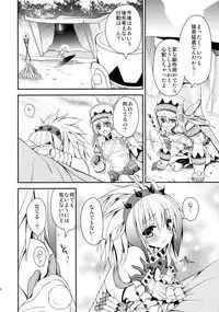 (C86) [Ryuknigthia (Kiduki Erika)] Hunterkko Memories 2 (Monster Hunter)