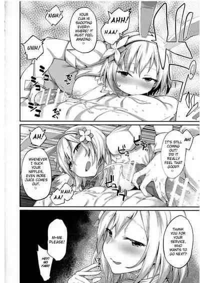 (C91) [Karuwani (Rama)] Kisekae Djeeta-chan (Granblue Fantasy) [English]