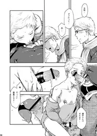 (C83) [Box (Tsukumo Gou)] Toki no Netsu