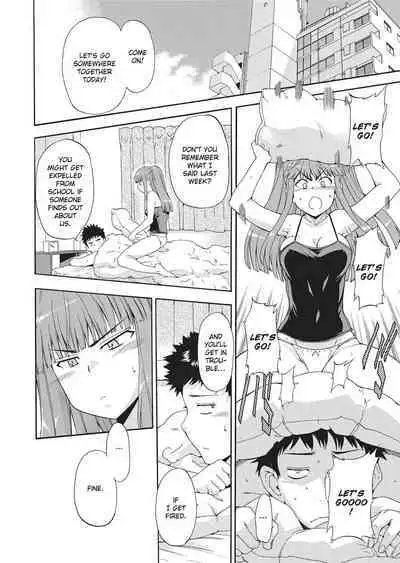 [Inu] Trembling Lips [English] [Project-H] [Uncensored]