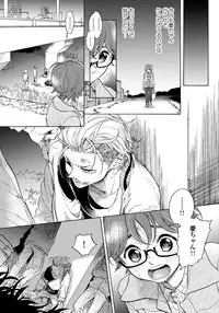 [Arai Yoshimi] Yupiteru Ni Onegai