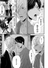 [Ogeretsu Tanaka] Neon Sign Amber