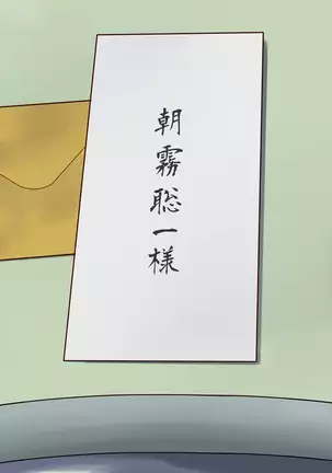 Shazai saserare ta tsuma 2 bijin waka okami. kichiku AV jigoku ochi