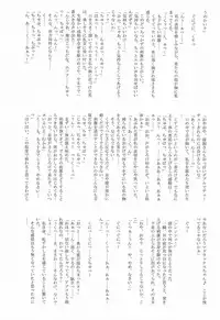 (C71) [STUDIO TRIUMPH (Mutou Keiji)] Astral Bout ver. 12 (Mahou Sensei Negima!)