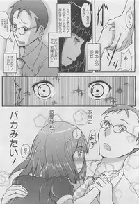 COMIC Megastore H 2010-03