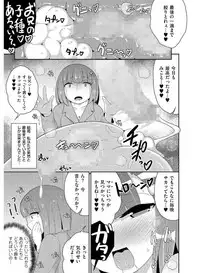 [Anthology] Tamabira [Digital]