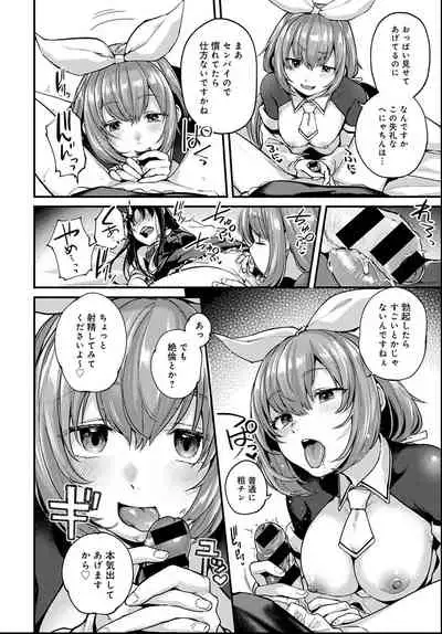 COMIC Anthurium 2021-06