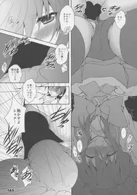 (C86) [a.la.mode (Kagura Takeshi)] La Collection2-ShanaStyle- (Shakugan no Shana)