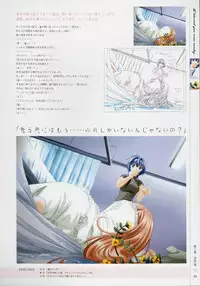 [Age] Kimi Ga Nozomu Eien - Memorial Artbook