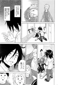 COMIC Mugen Tensei 2016-06