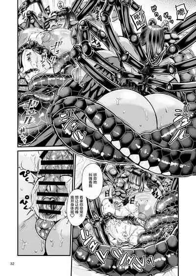 Clavelle to Miosotis