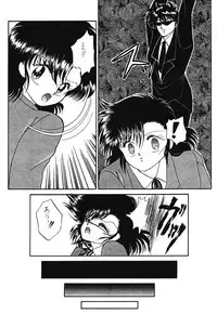 (C42) [Hoge Hoge Club (Various)] Peke Peke 4 (Ranma 1/2)