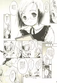 [Shiawase Manjuu (Shiawase 1500)] Shiawase Strawberry (Ichigo Mashimaro)